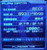 DJ POINT 10000超