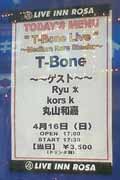 T-Bone Live