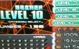 DP LEVEL10 ALL CLEAR
