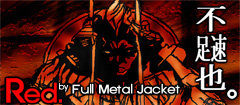 Red. by Full Metal Jacket
