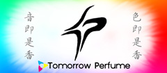 Tomorrow Perfume